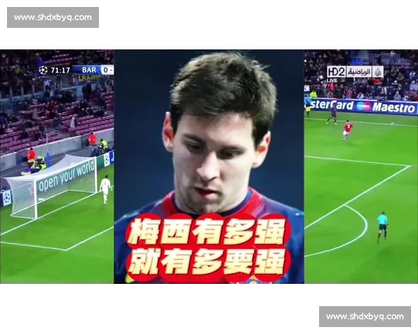 梅西告别战温情一瞬:德保罗塞糖纸逗帕雷德斯