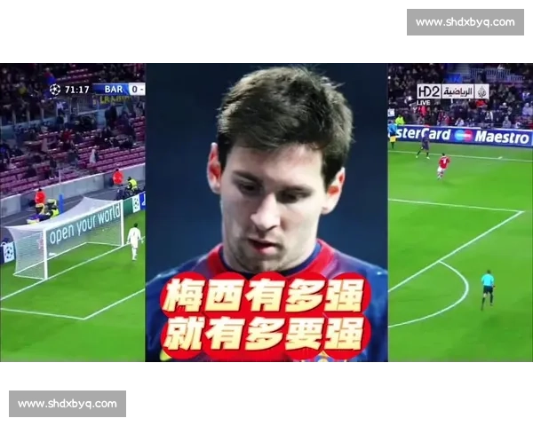 梅西告别战温情一瞬:德保罗塞糖纸逗帕雷德斯 梅西告别战温情一瞬:德保罗塞糖纸逗帕雷德斯