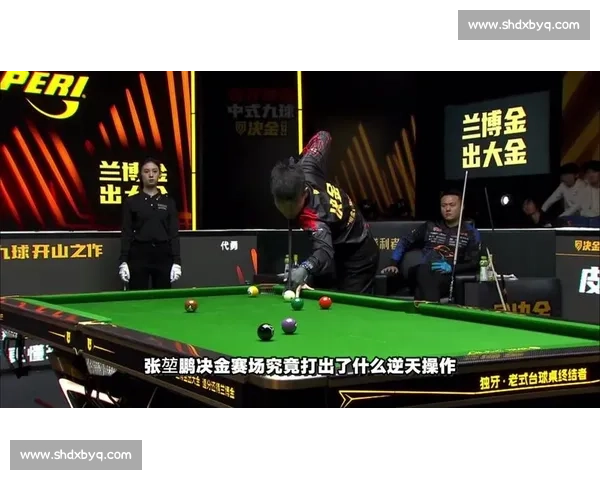 张堃鹏对阵代勇巅峰碰撞见证实力与意志的终极较量赛场风云再起