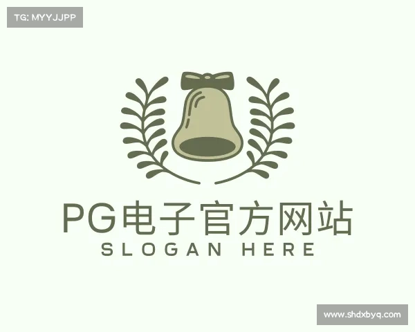 认识PG电子官方网站